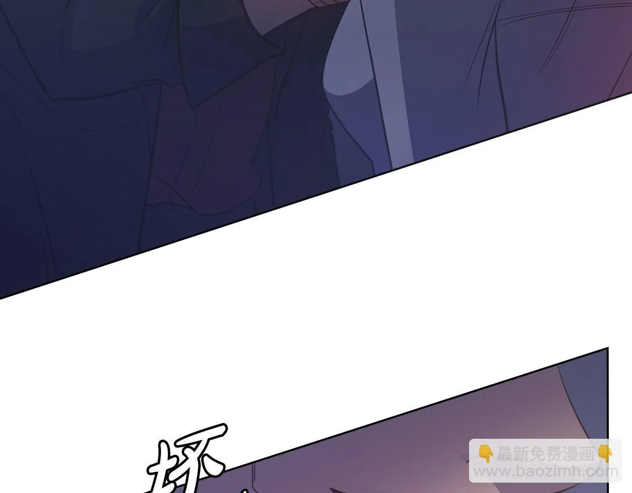 第13话 债我帮你还了 第131页