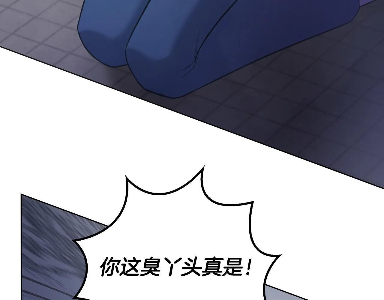 第13话 债我帮你还了 第141页