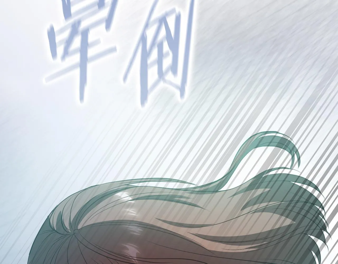 第13话 债我帮你还了 第158页