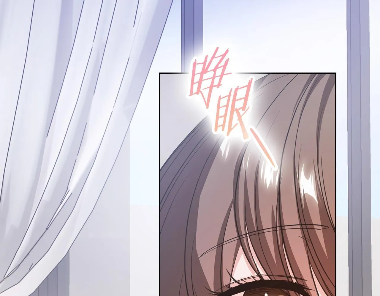 第13话 债我帮你还了 第172页