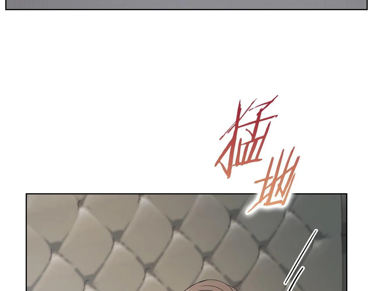 第13话 债我帮你还了 第177页