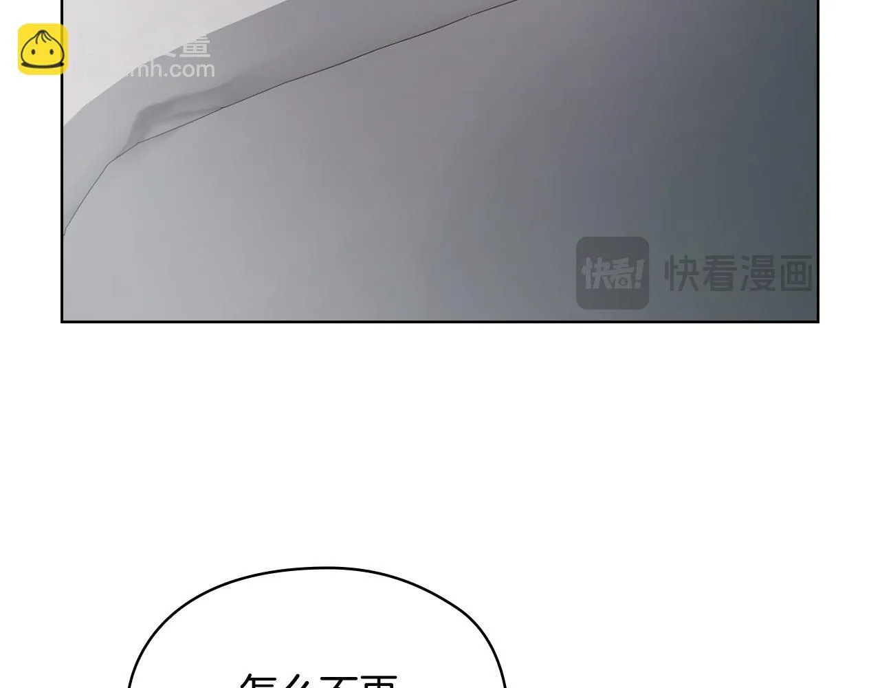第13话 债我帮你还了 第179页