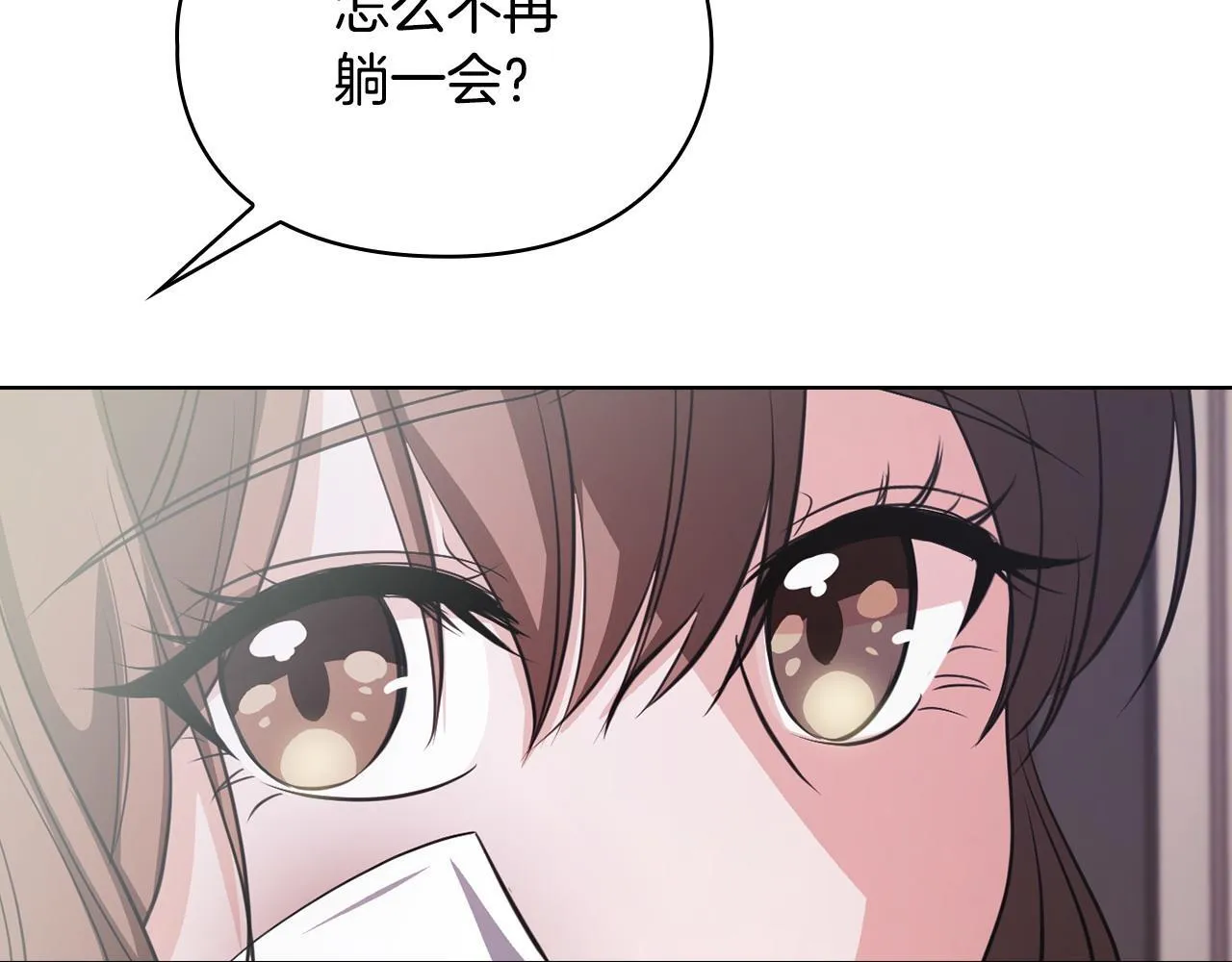 第13话 债我帮你还了 第180页