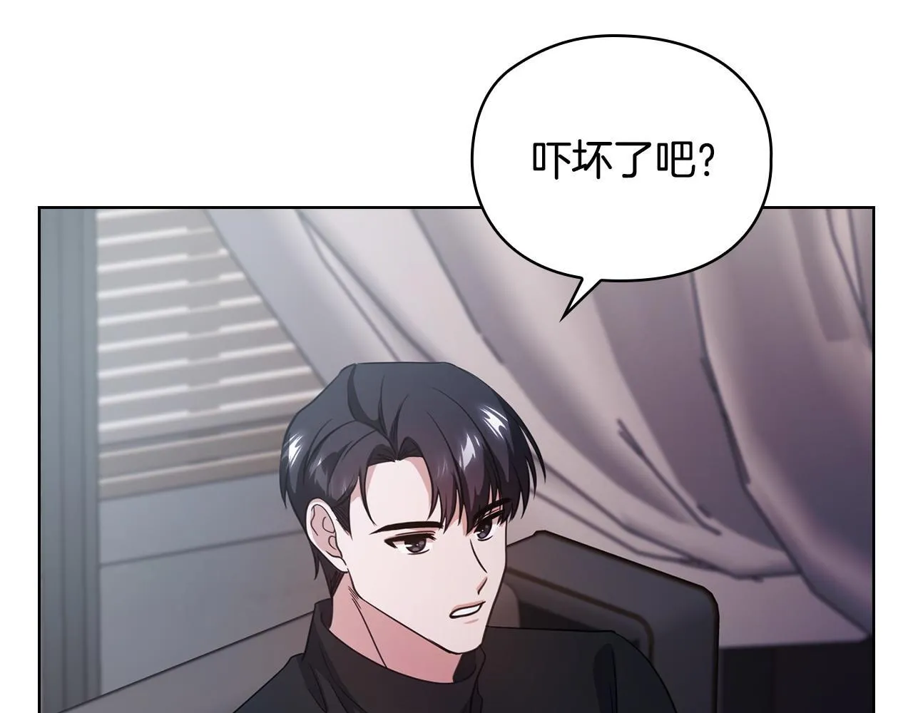 第13话 债我帮你还了 第184页