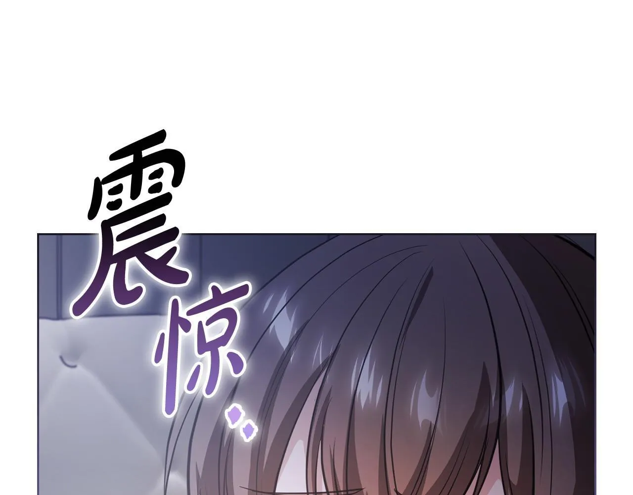 第13话 债我帮你还了 第193页