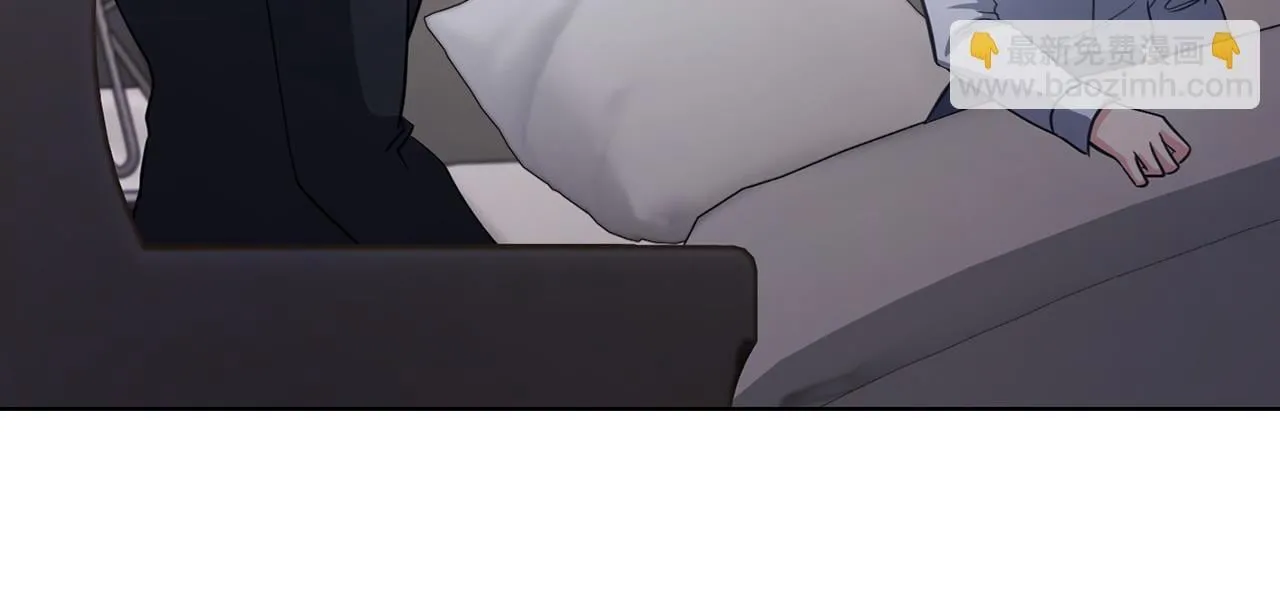 第13话 债我帮你还了 第197页