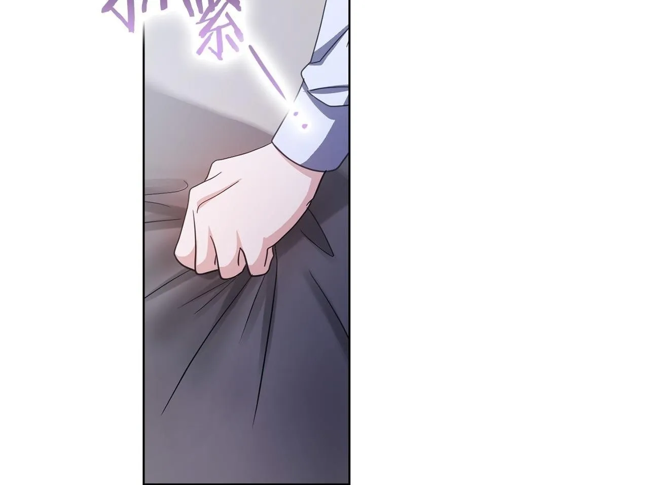 第13话 债我帮你还了 第199页