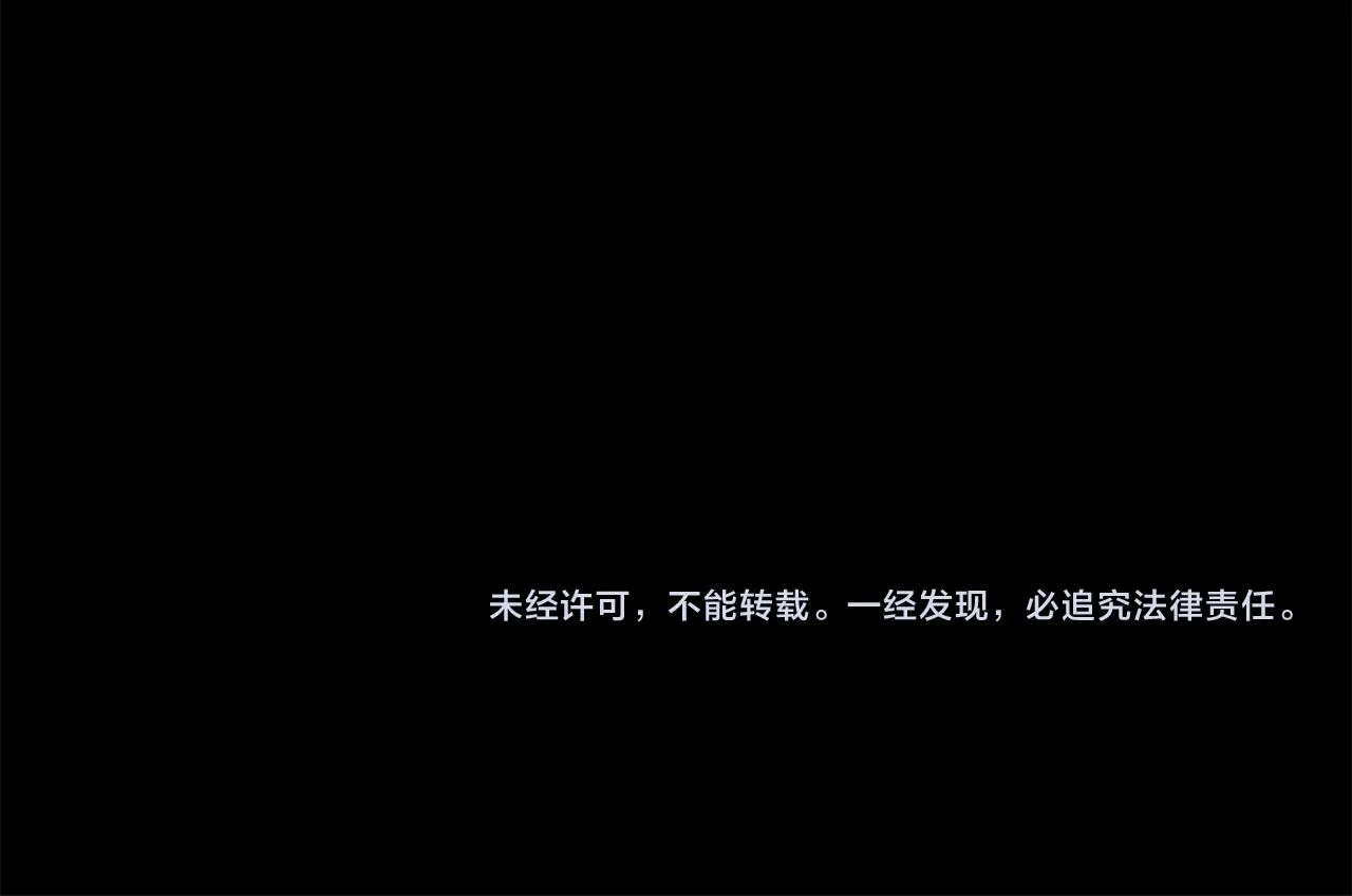 第13话 债我帮你还了 第213页