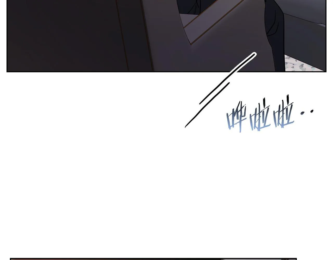 第14话 只想为你做点什么 第10页