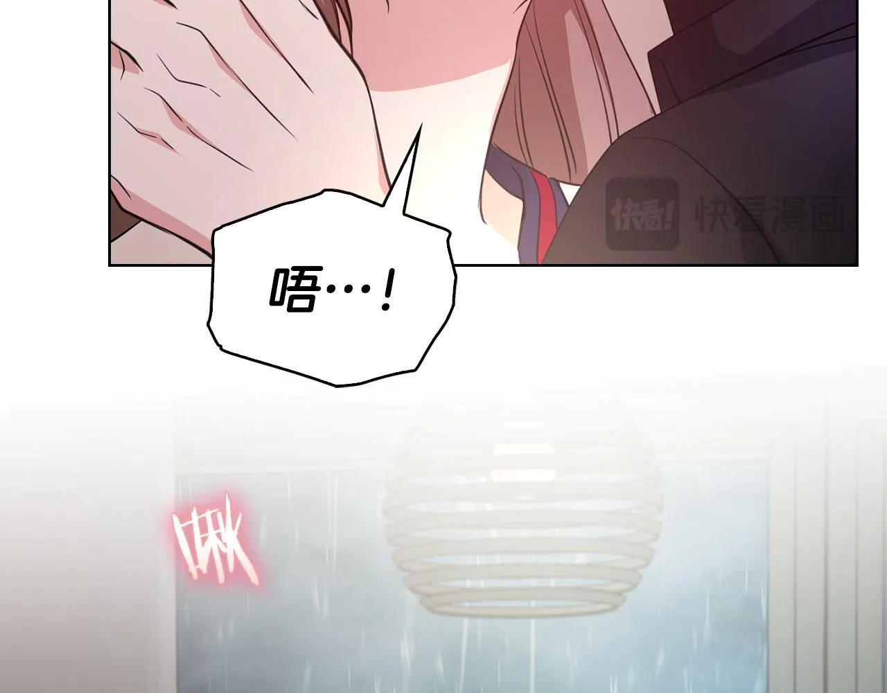 第14话 只想为你做点什么 第94页