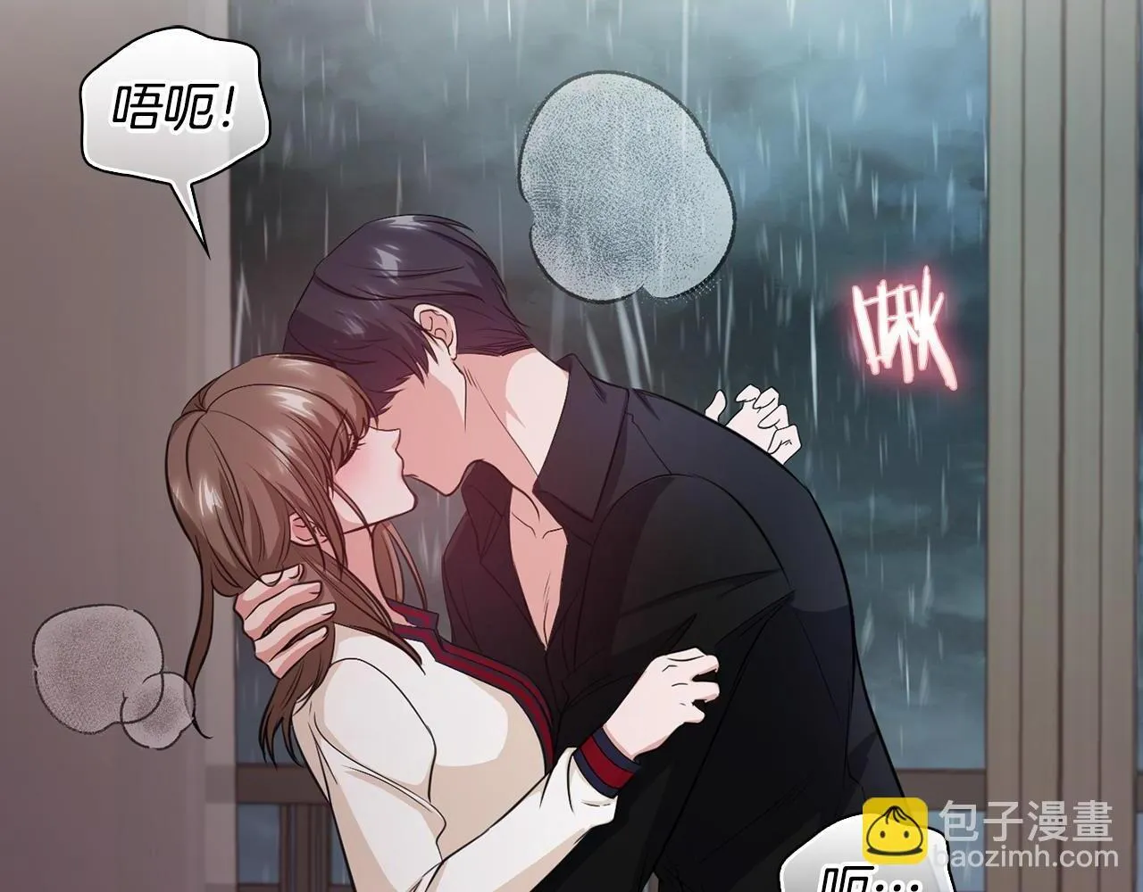第14话 只想为你做点什么 第95页