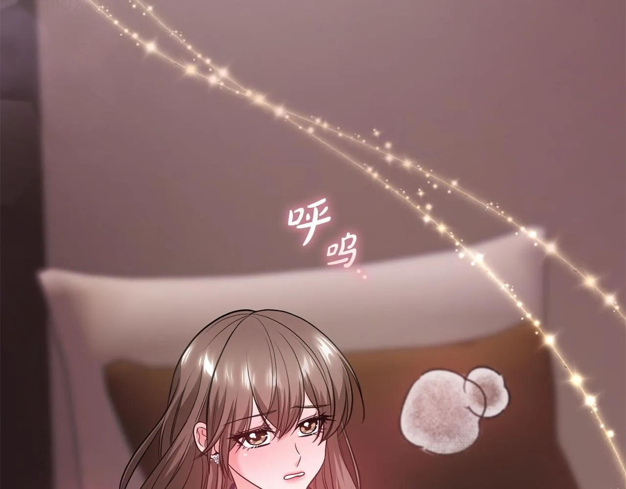 第14话 只想为你做点什么 第101页