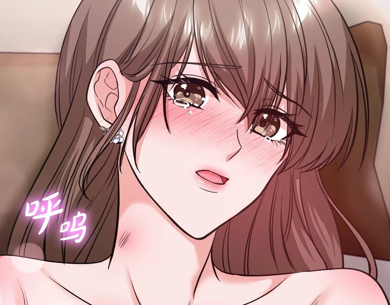 第14话 只想为你做点什么 第134页