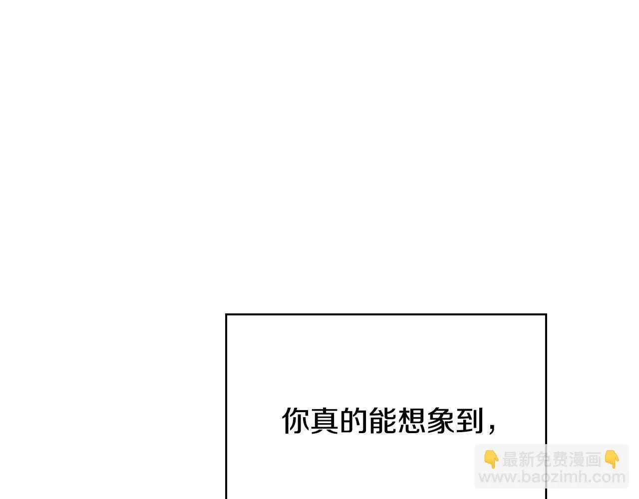 第14话 只想为你做点什么 第138页