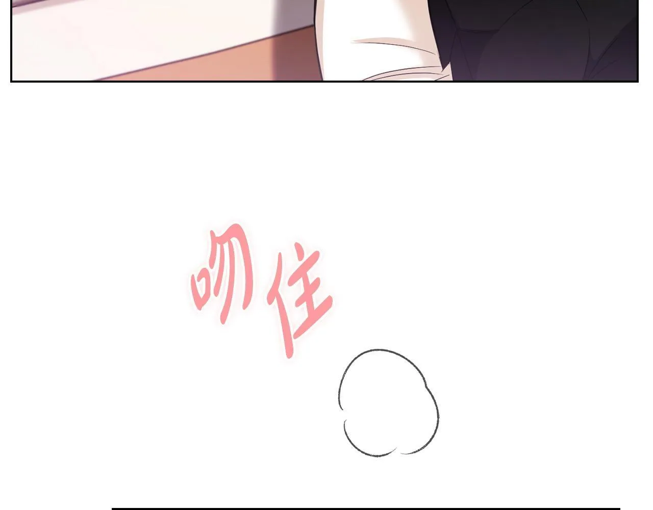 第14话 只想为你做点什么 第145页