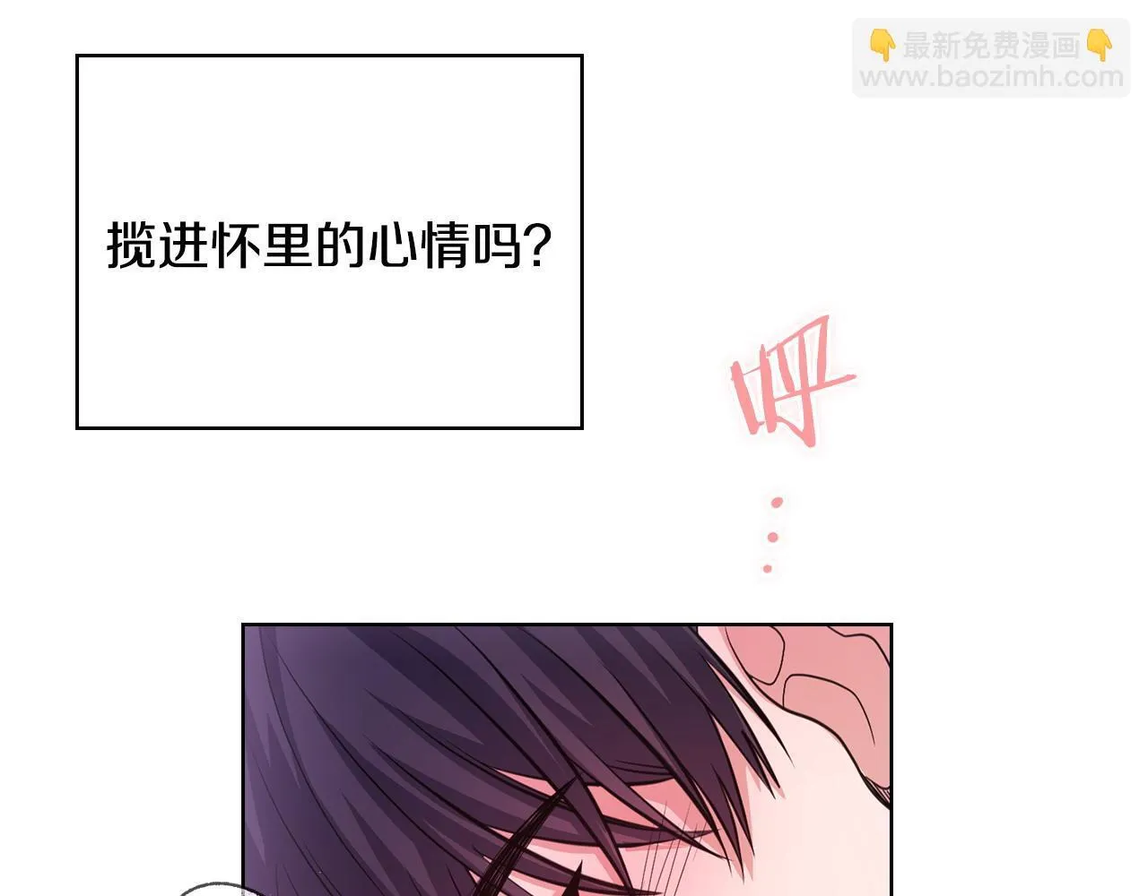 第14话 只想为你做点什么 第147页