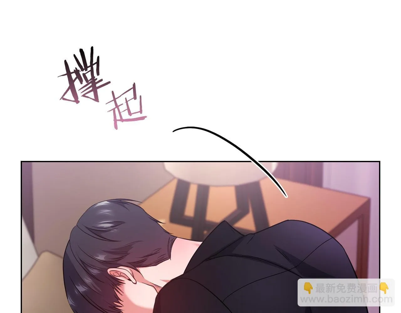 第14话 只想为你做点什么 第151页