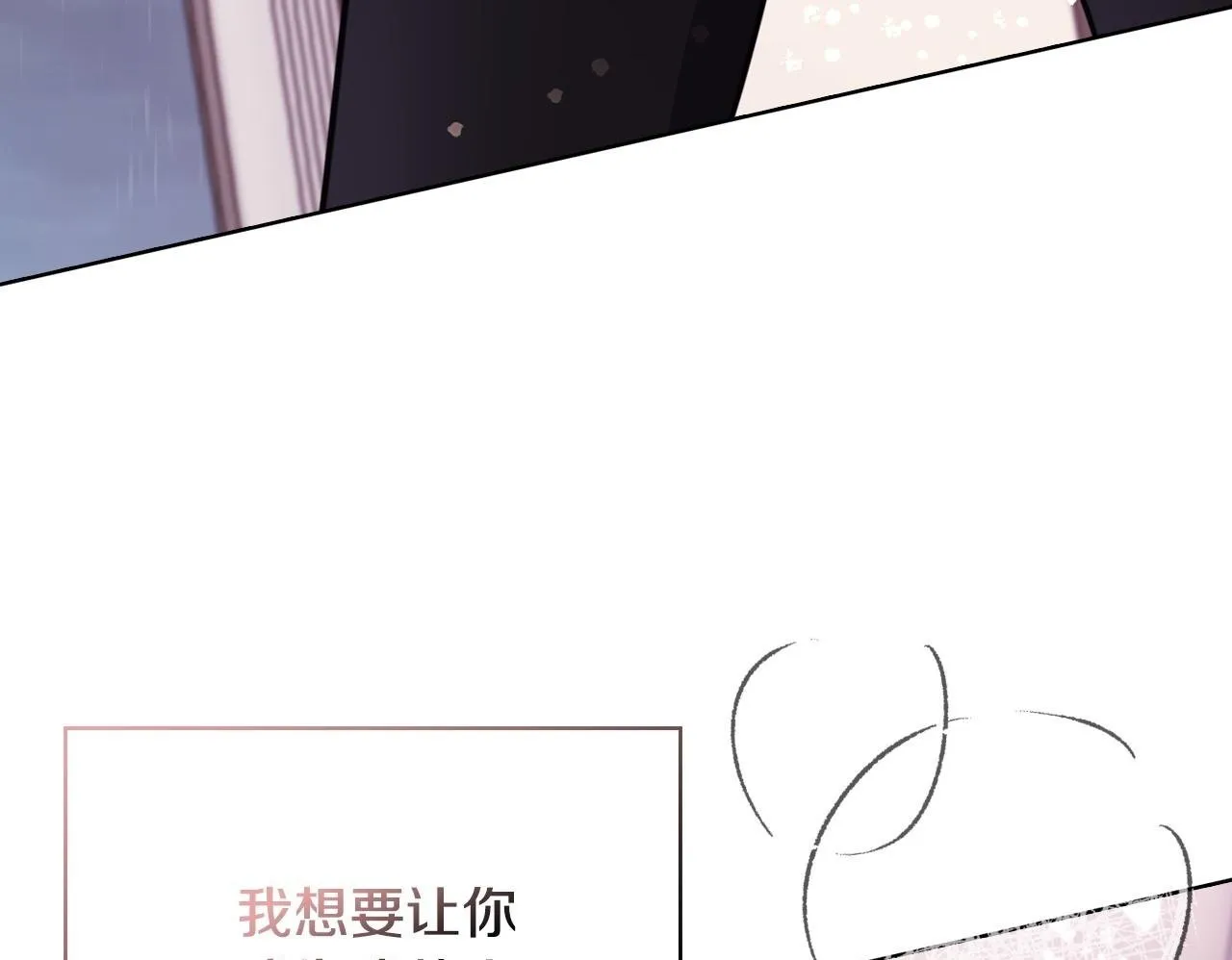 第14话 只想为你做点什么 第158页