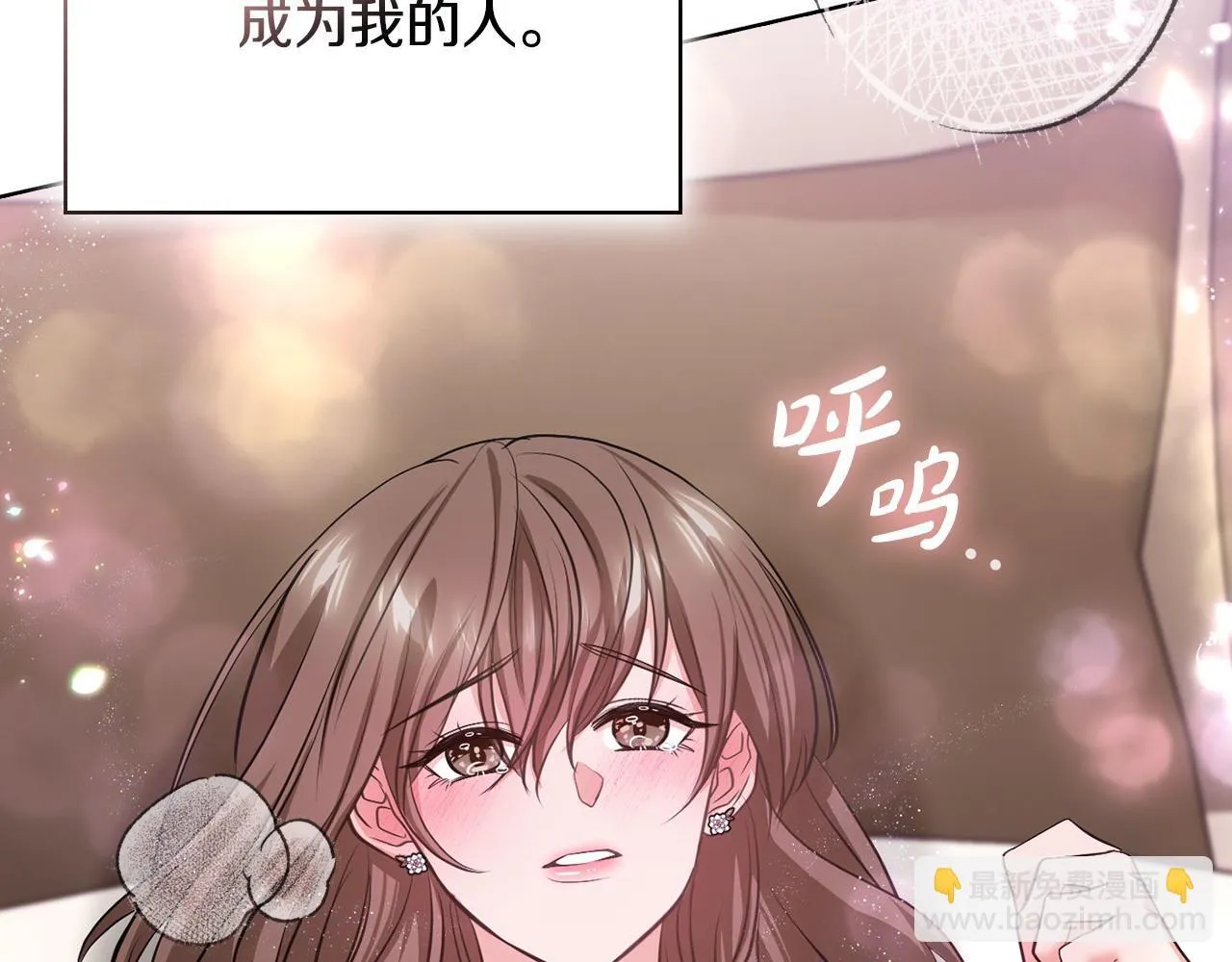 第14话 只想为你做点什么 第159页