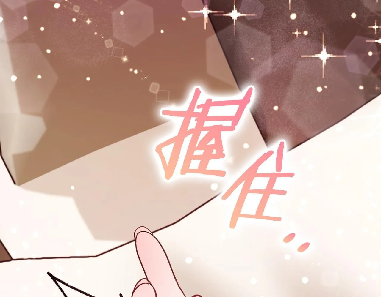 第14话 只想为你做点什么 第164页