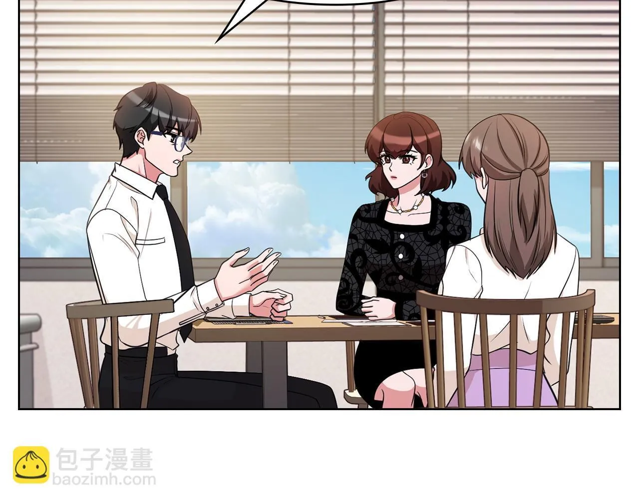 第15话 两个人的出差 第13页