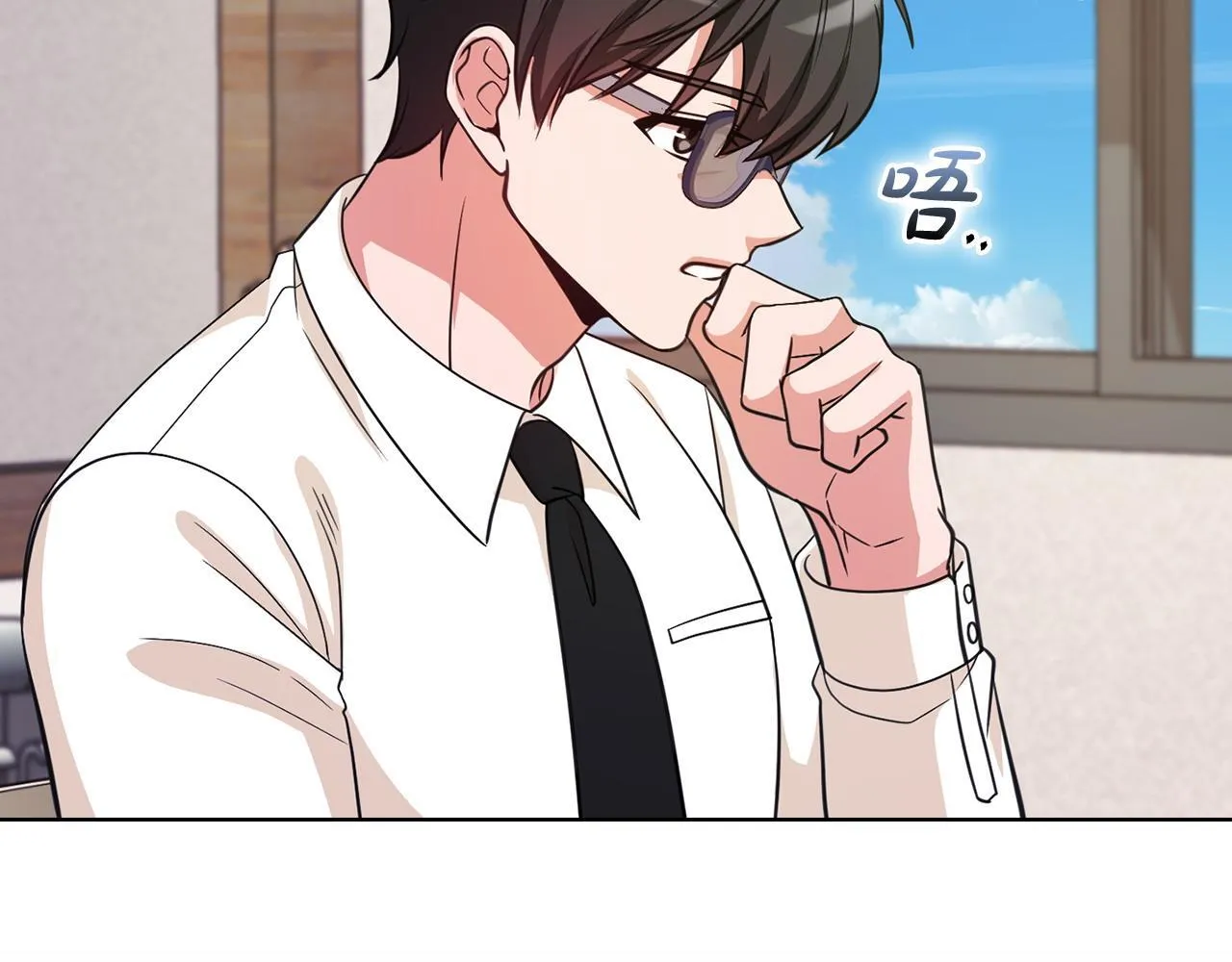 第15话 两个人的出差 第24页