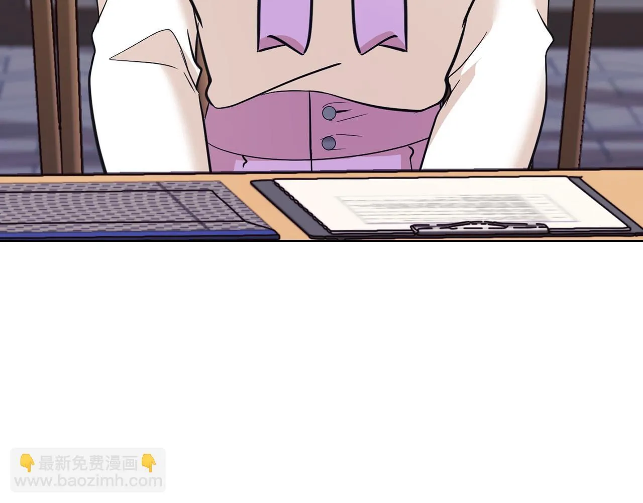 第15话 两个人的出差 第28页