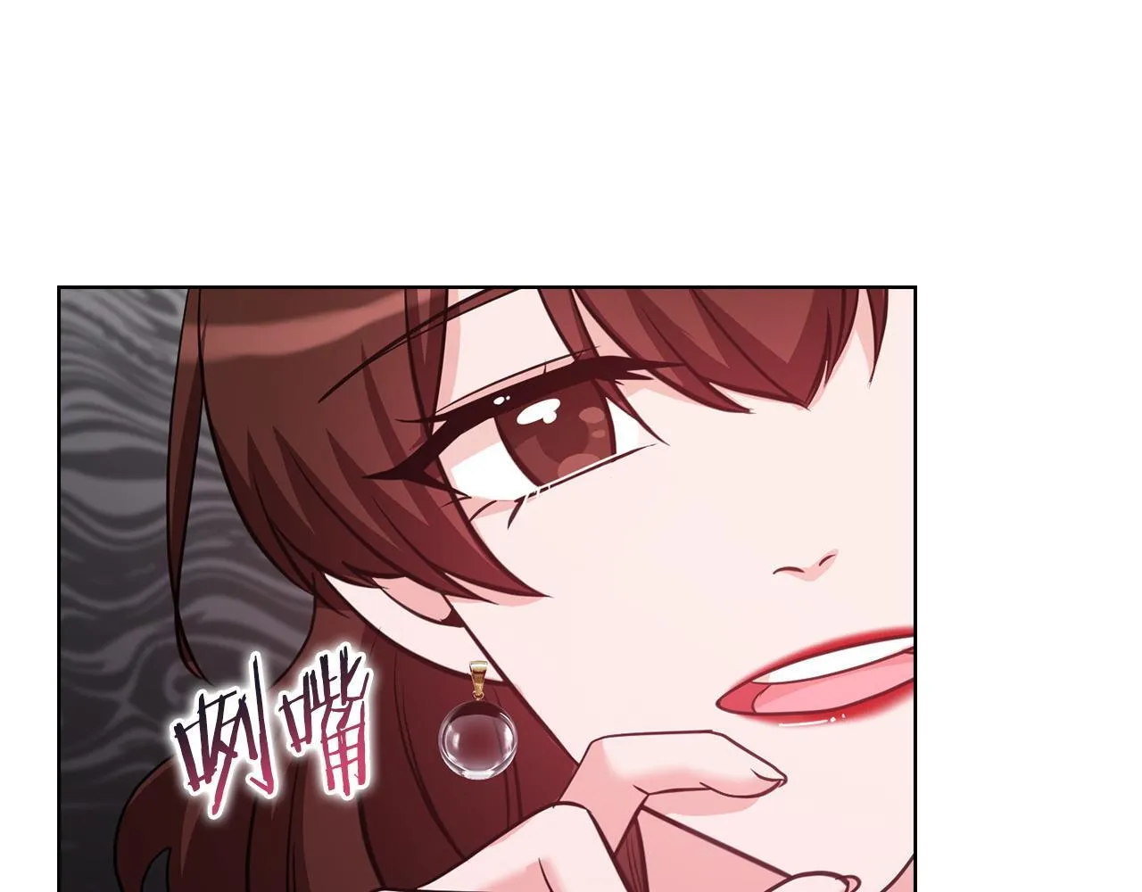 第15话 两个人的出差 第44页