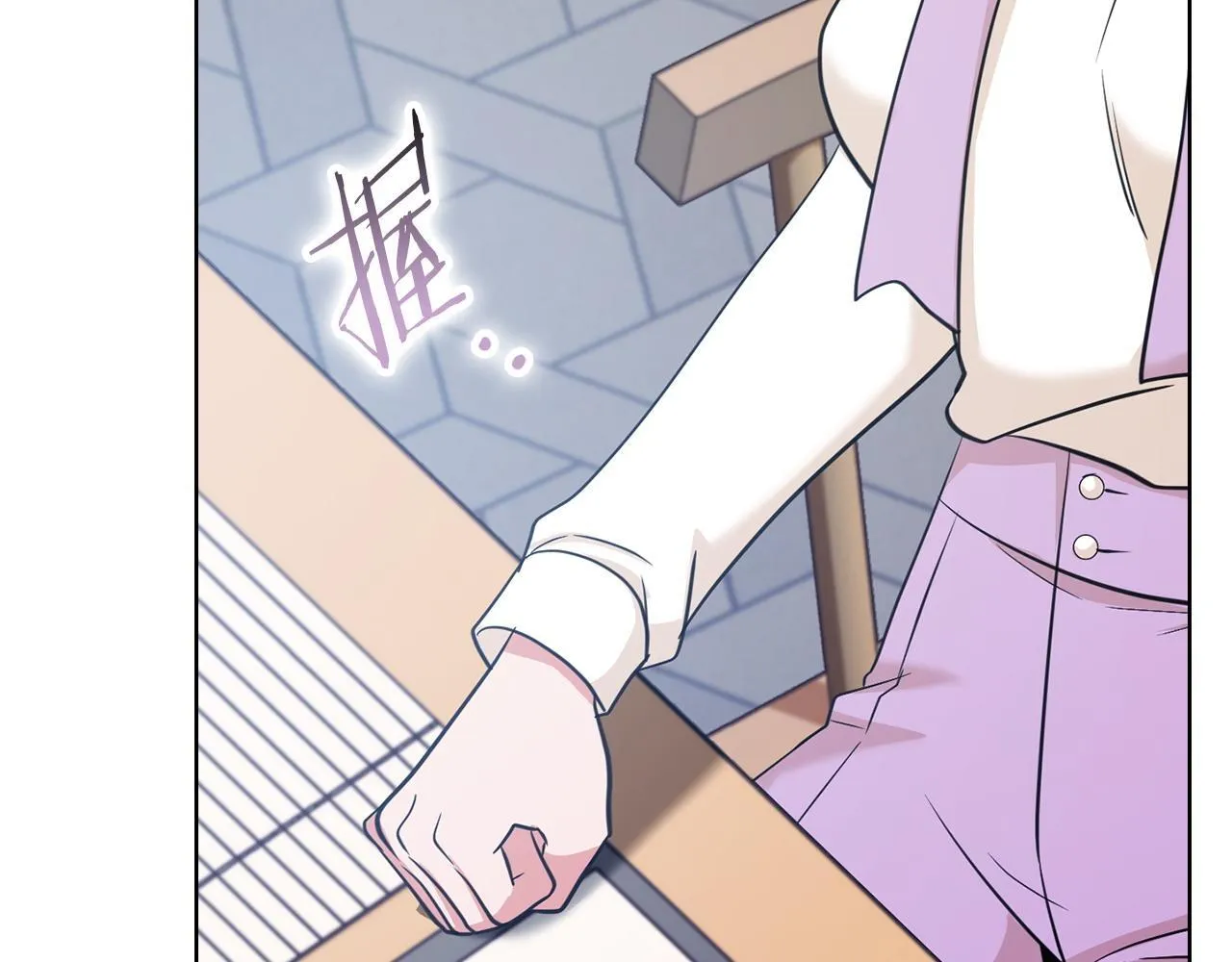 第15话 两个人的出差 第54页