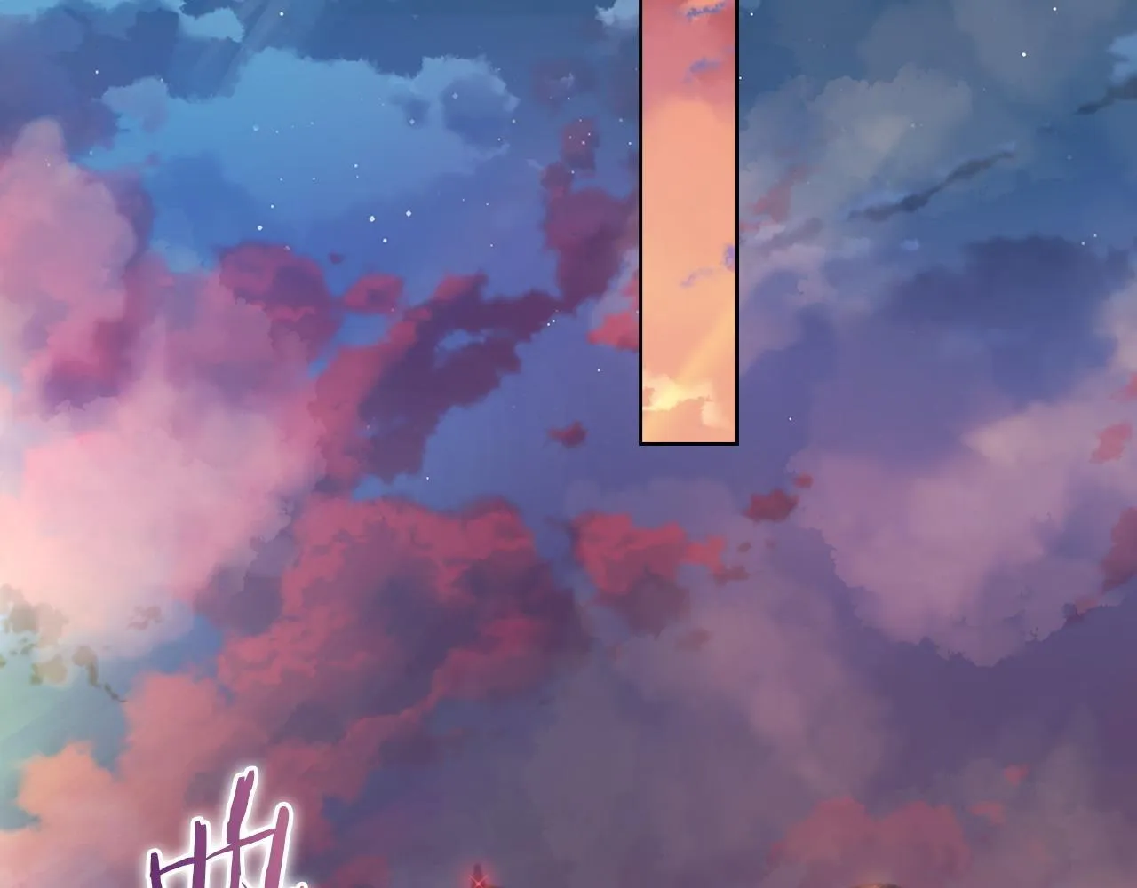 第15话 两个人的出差 第57页