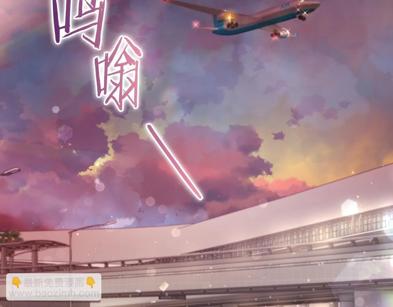 第15话 两个人的出差 第58页