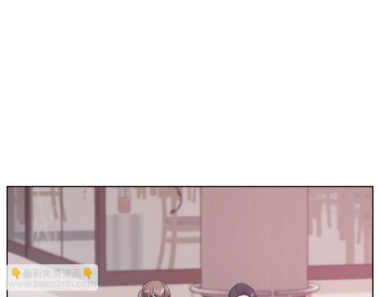 第15话 两个人的出差 第60页