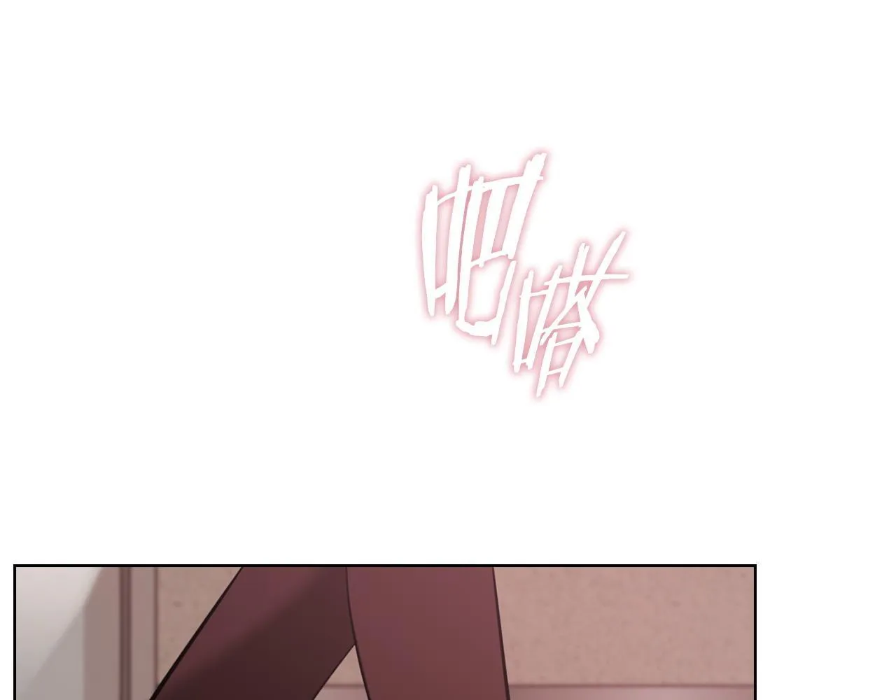 第15话 两个人的出差 第67页