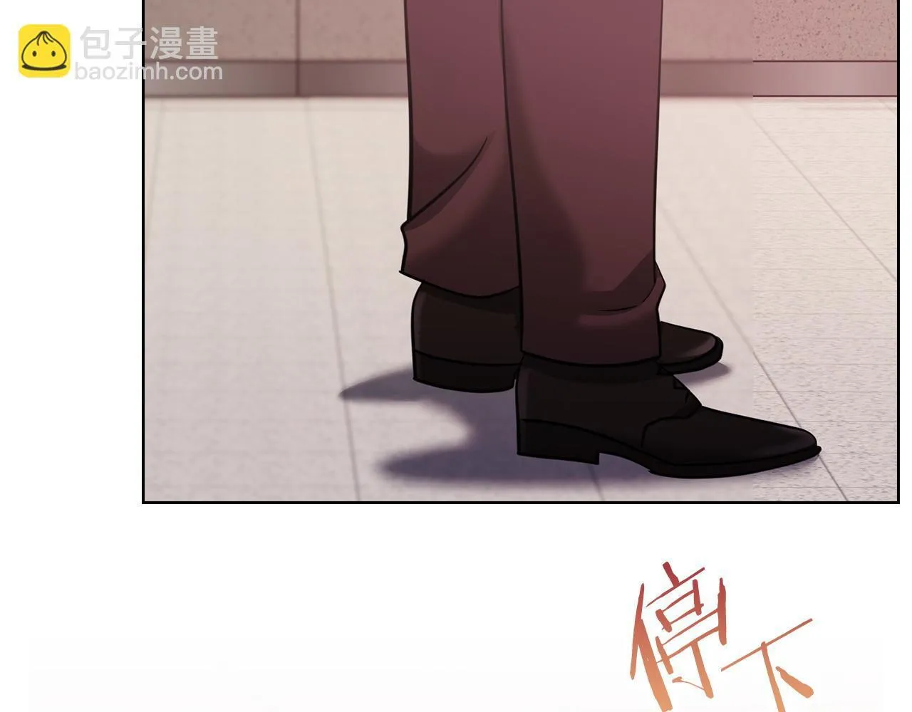 第15话 两个人的出差 第69页