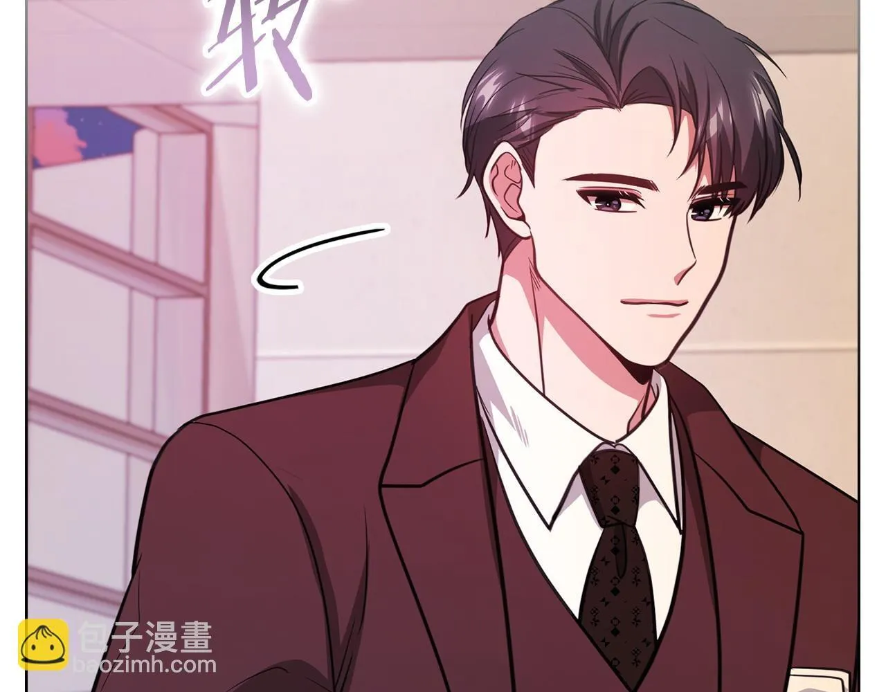 第15话 两个人的出差 第71页