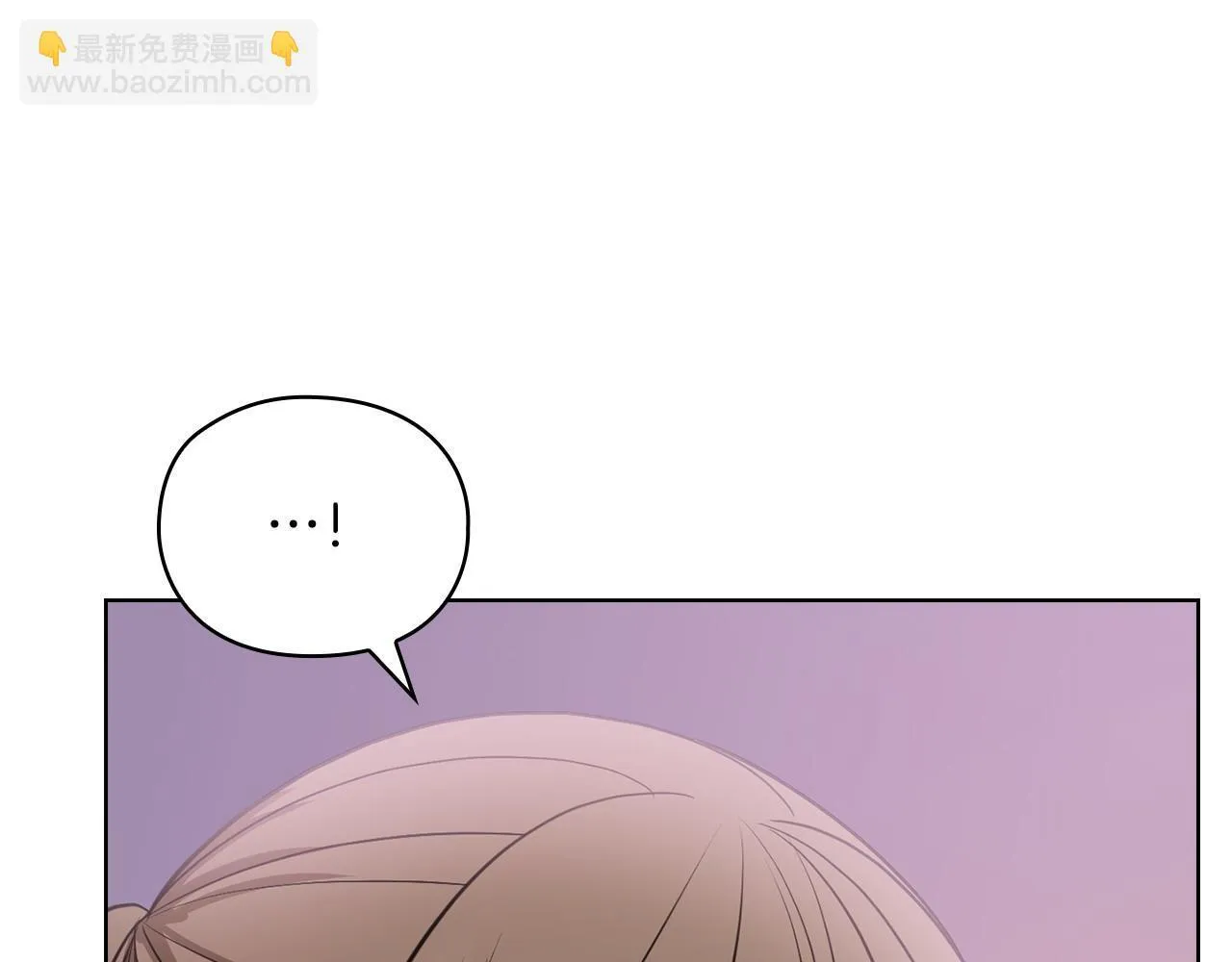 第15话 两个人的出差 第88页