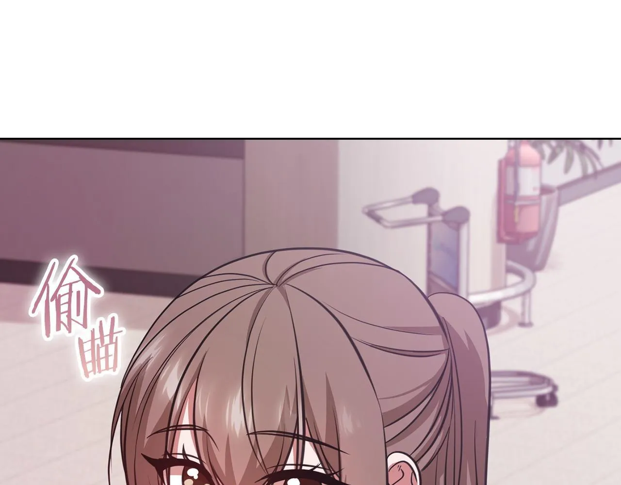 第15话 两个人的出差 第94页