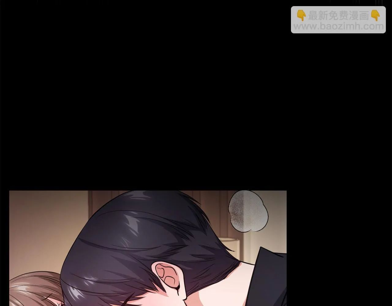 第15话 两个人的出差 第118页