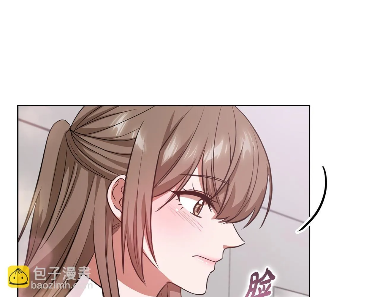 第15话 两个人的出差 第130页