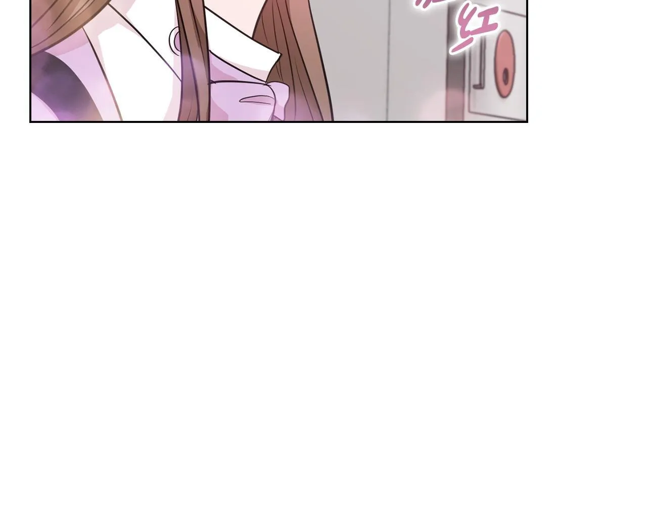 第15话 两个人的出差 第131页