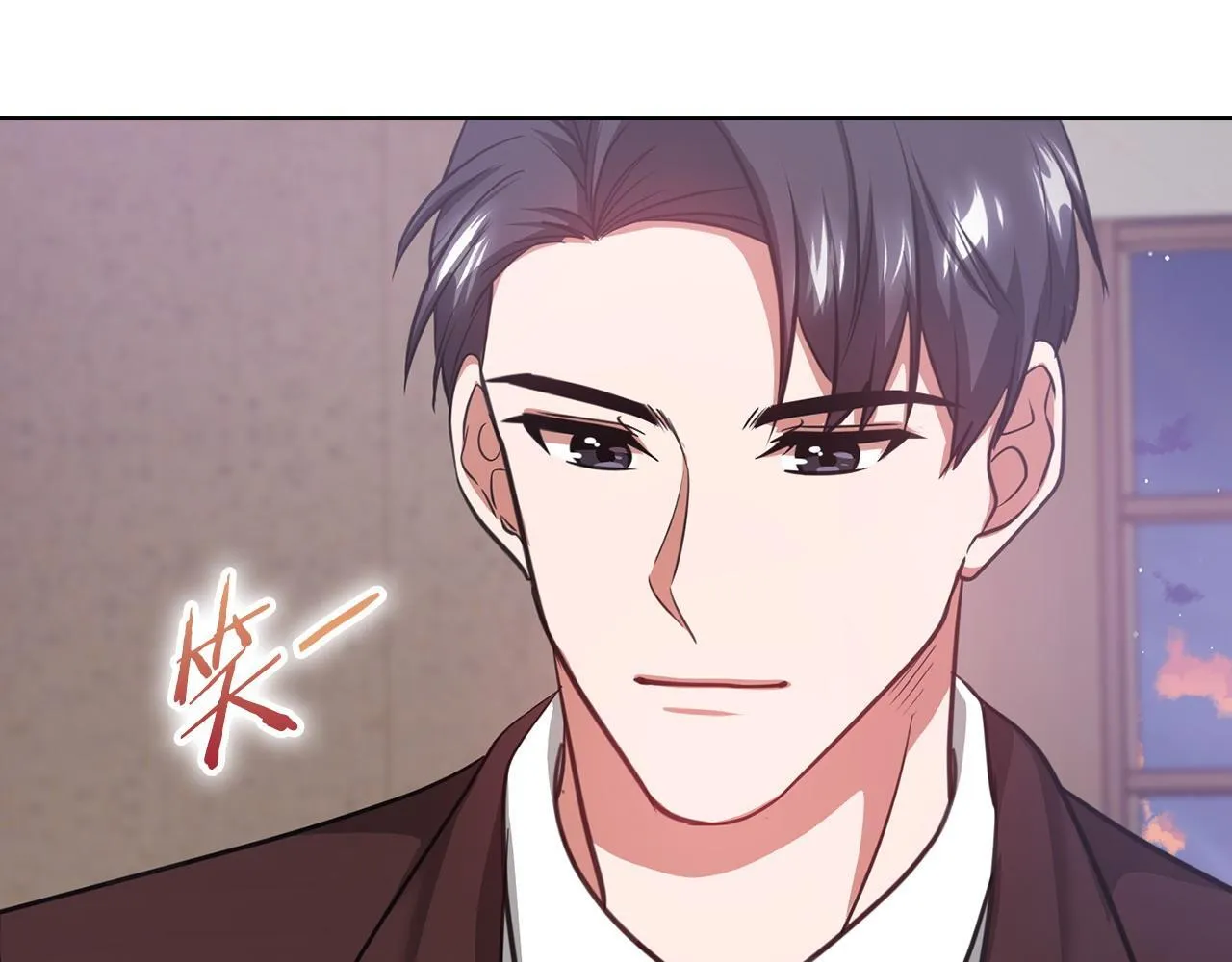 第15话 两个人的出差 第132页