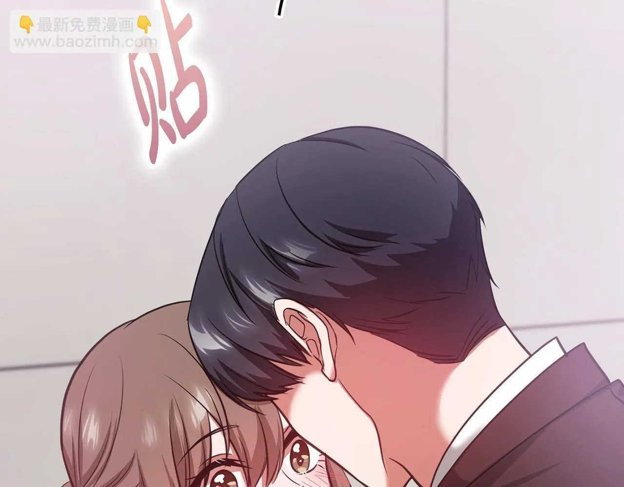 第15话 两个人的出差 第136页