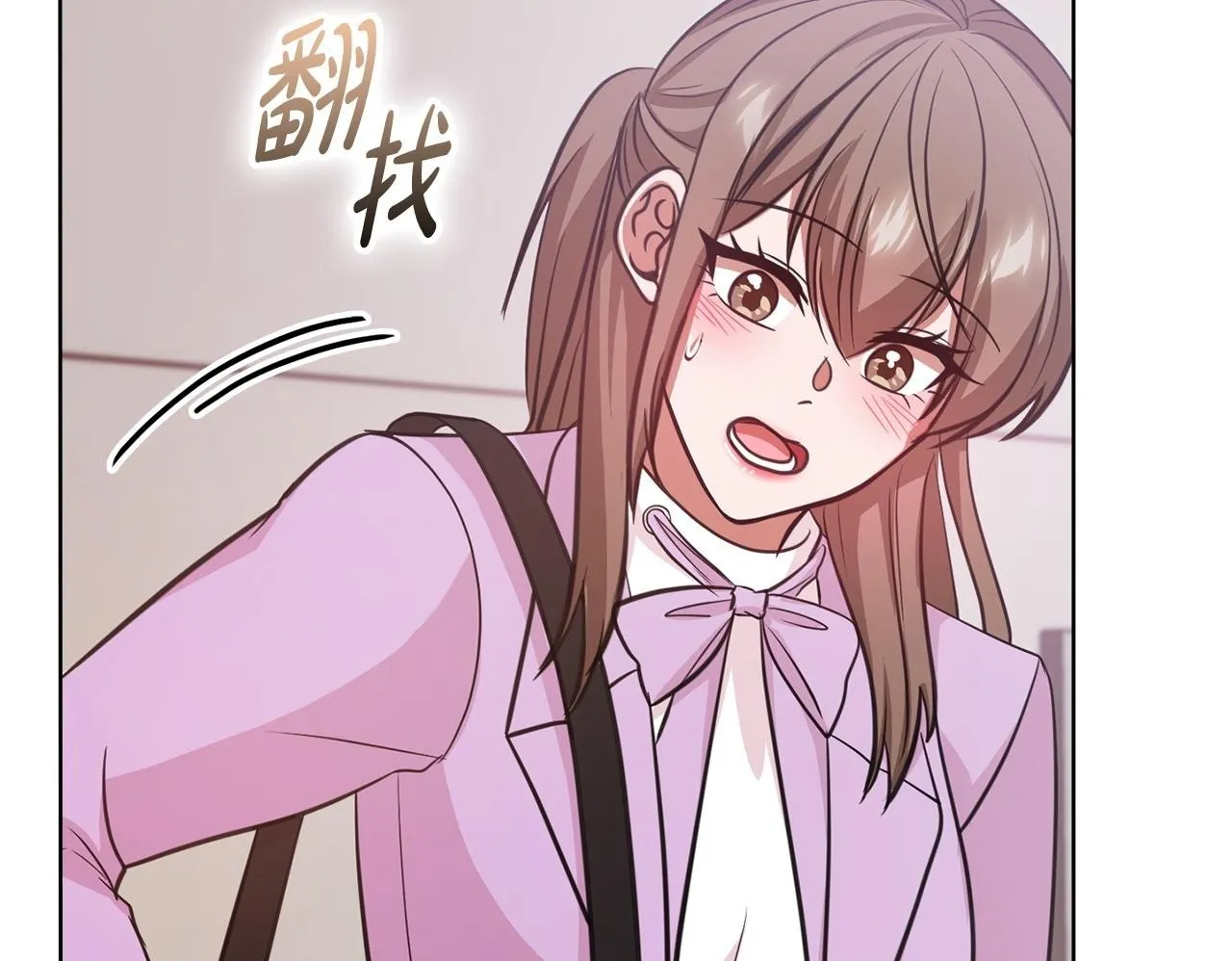 第15话 两个人的出差 第147页