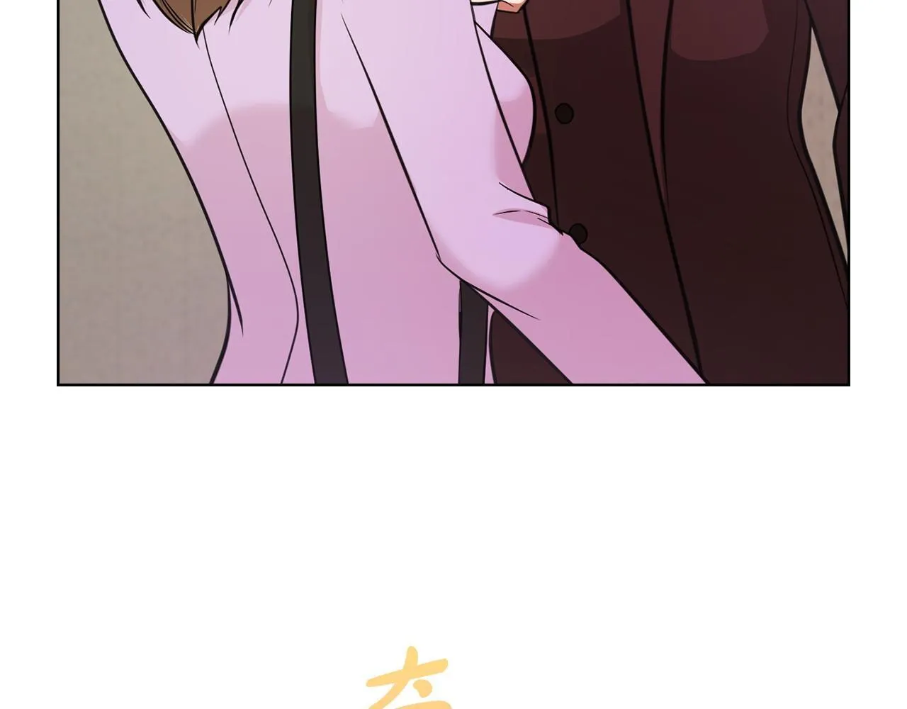 第15话 两个人的出差 第156页