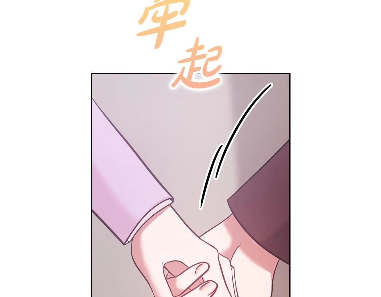 第15话 两个人的出差 第157页