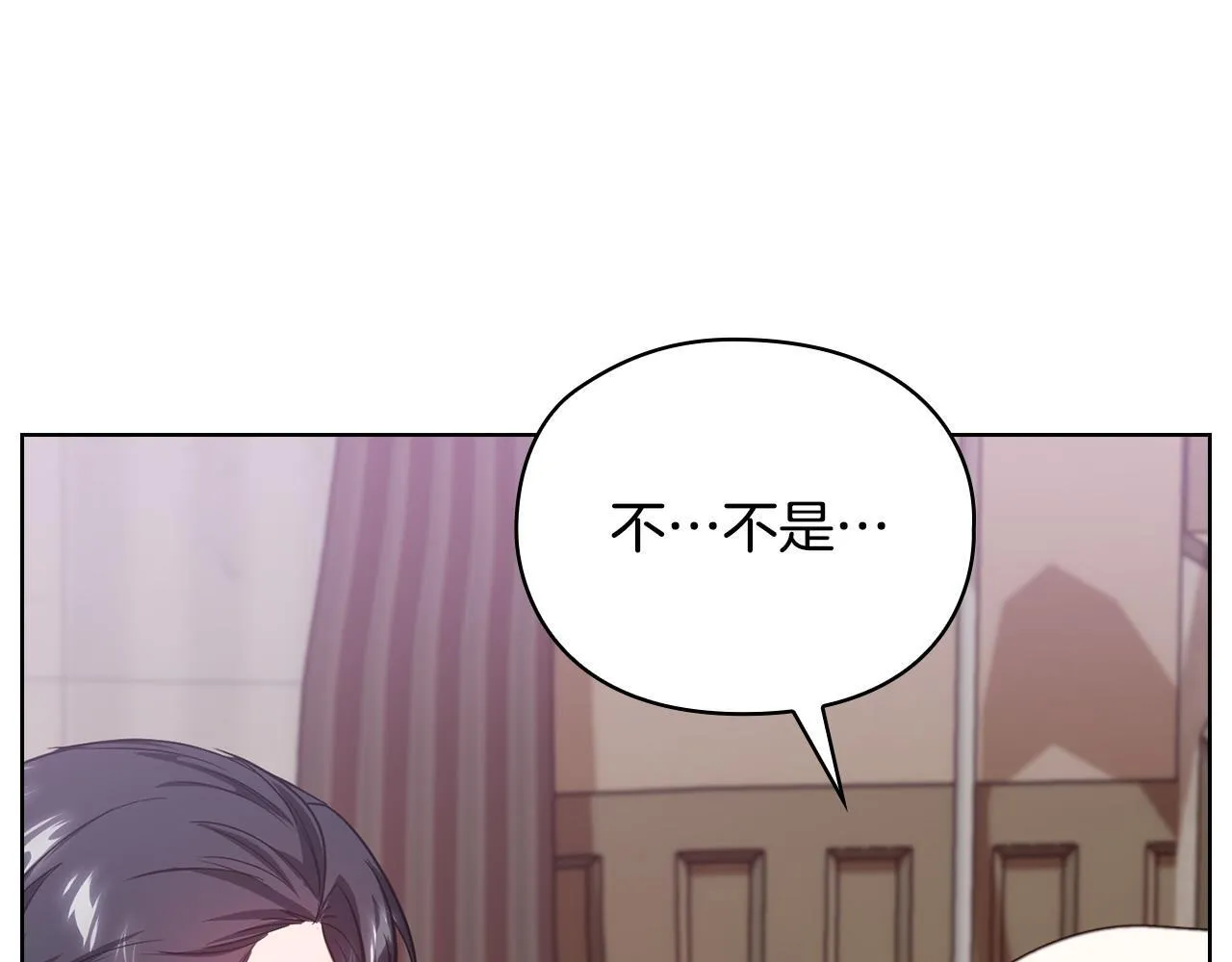 第15话 两个人的出差 第169页