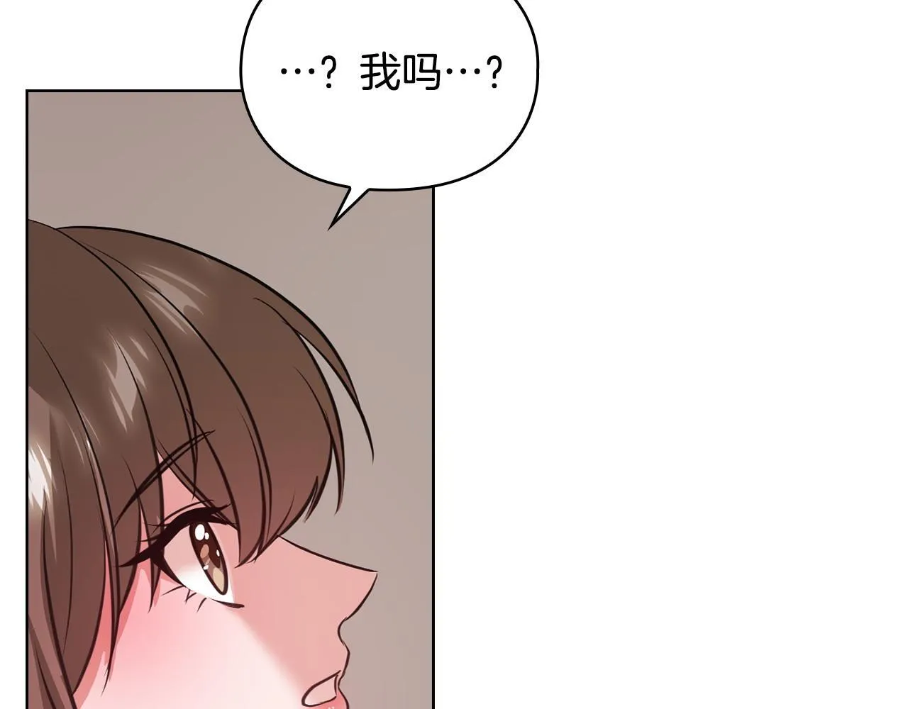 第15话 两个人的出差 第177页