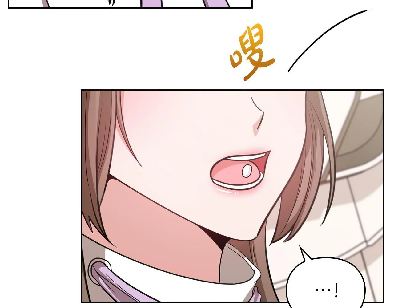 第15话 两个人的出差 第184页
