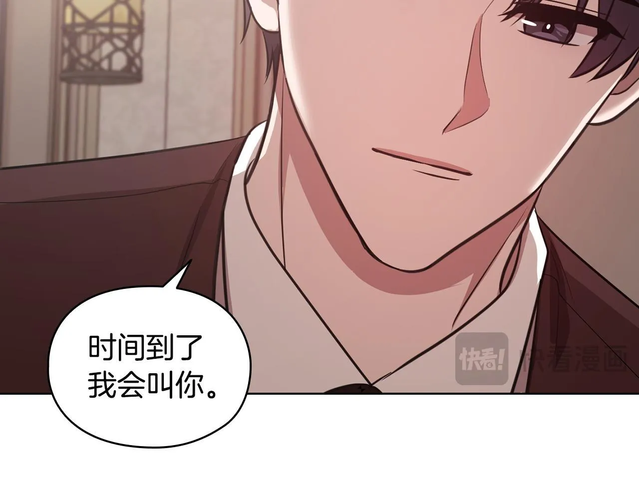 第15话 两个人的出差 第192页