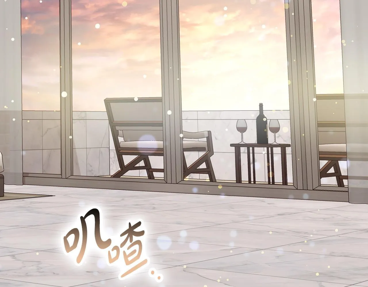 第15话 两个人的出差 第209页